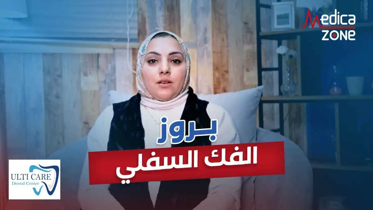 خلفية ميديكازون